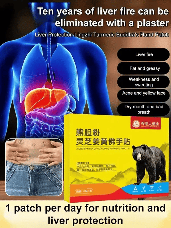 Liver Protection Lingzhi Turmeric Buddha's Hand Patch (PACK OF 20)🌿🌱