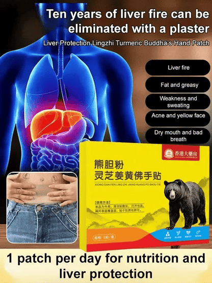 Liver Protection Lingzhi Turmeric Buddha's Hand Patch (PACK OF 20)🌿🌱