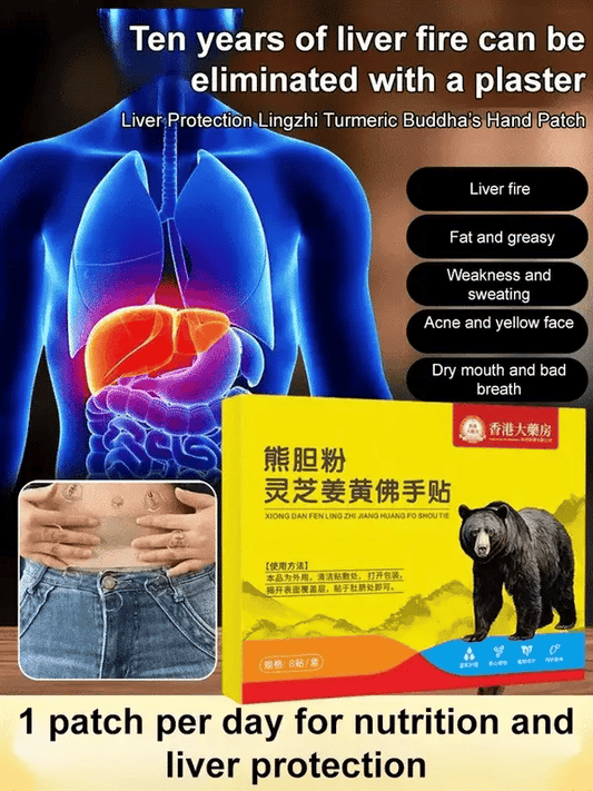 Liver Protection Lingzhi Turmeric Buddha's Hand Patch (PACK OF 20)🌿🌱