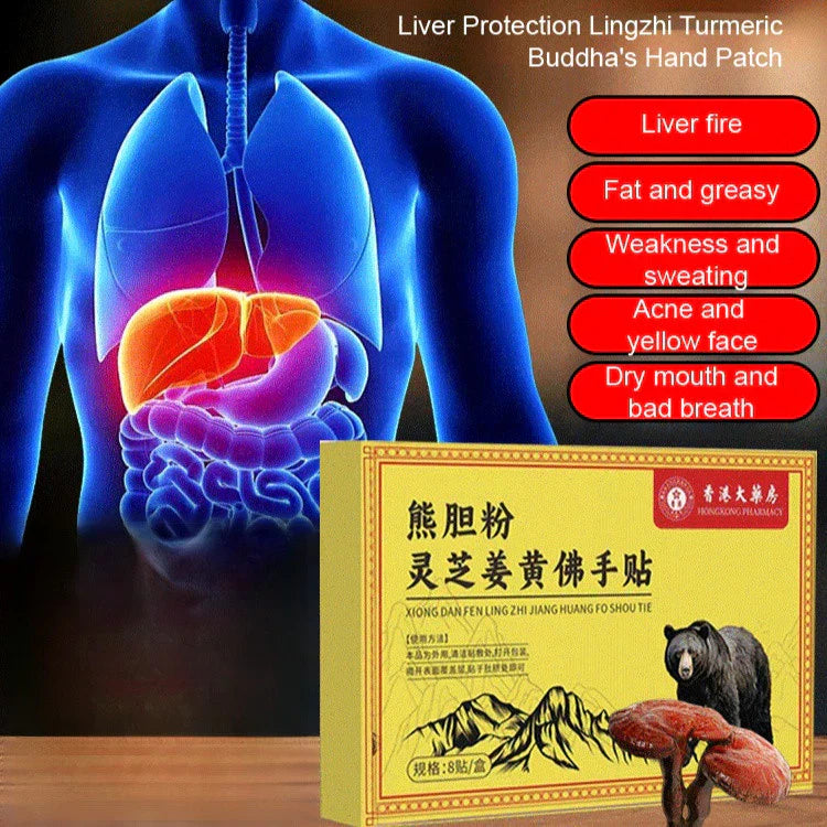 Liver Protection Lingzhi Turmeric Buddha's Hand Patch (PACK OF 20)🌿🌱